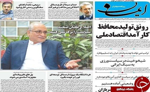آمریکا را شکست خواهیم داد/دستگیری باند ۱۱ نفره جرایم سایبری در قم