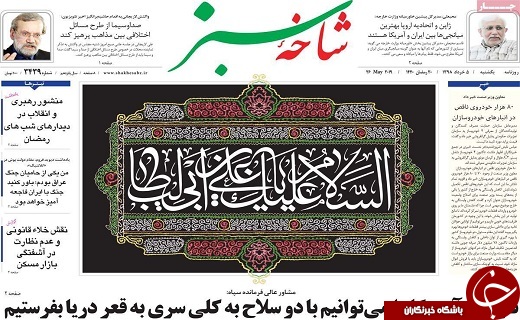آمریکا را شکست خواهیم داد/دستگیری باند ۱۱ نفره جرایم سایبری در قم