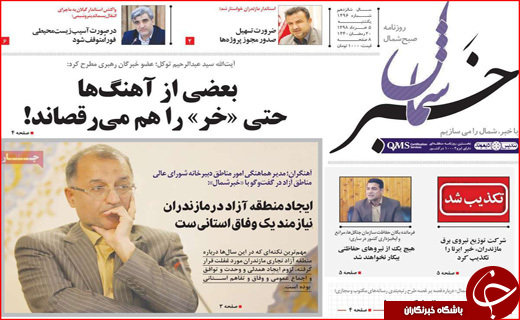 شیردوشی ۸ میلیارد دلاری/ خط فقر در اصفهان تب کرد