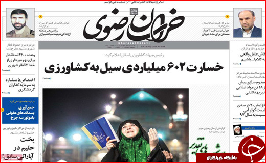 شیردوشی ۸ میلیارد دلاری/ خط فقر در اصفهان تب کرد