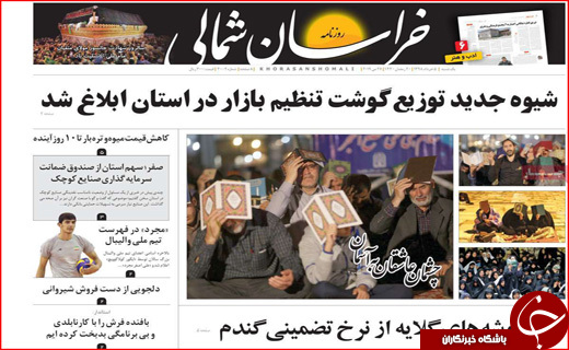 شیردوشی ۸ میلیارد دلاری/ خط فقر در اصفهان تب کرد