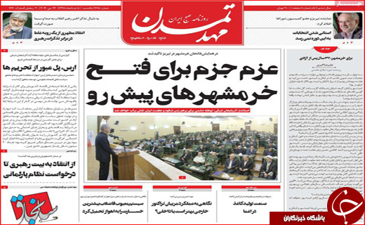 شیردوشی ۸ میلیارد دلاری/ خط فقر در اصفهان تب کرد