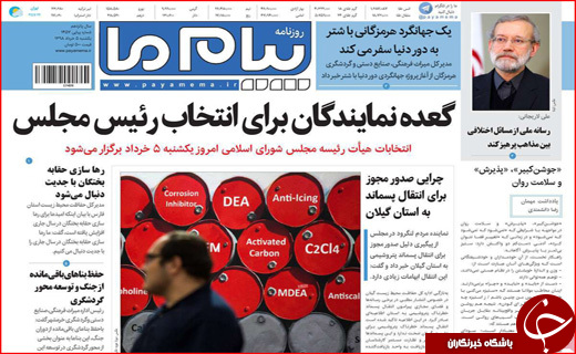 شیردوشی ۸ میلیارد دلاری/ خط فقر در اصفهان تب کرد