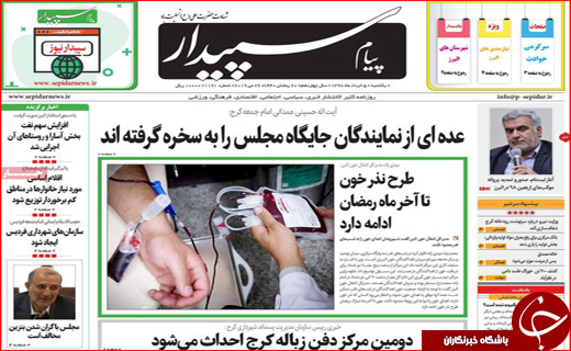 شیردوشی ۸ میلیارد دلاری/ خط فقر در اصفهان تب کرد
