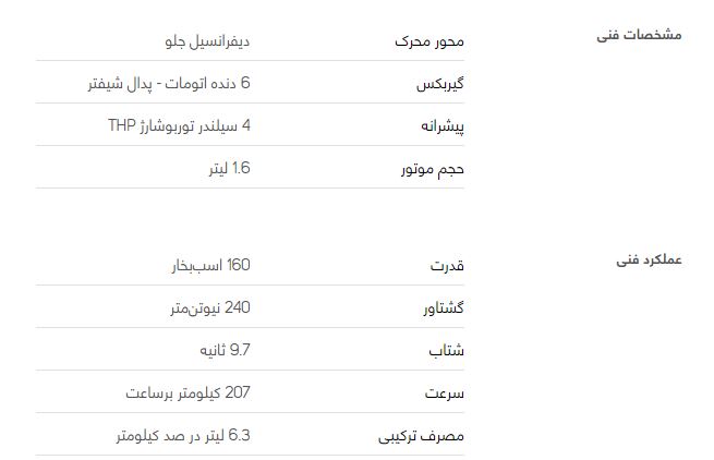 دی اس 4 کراس بک