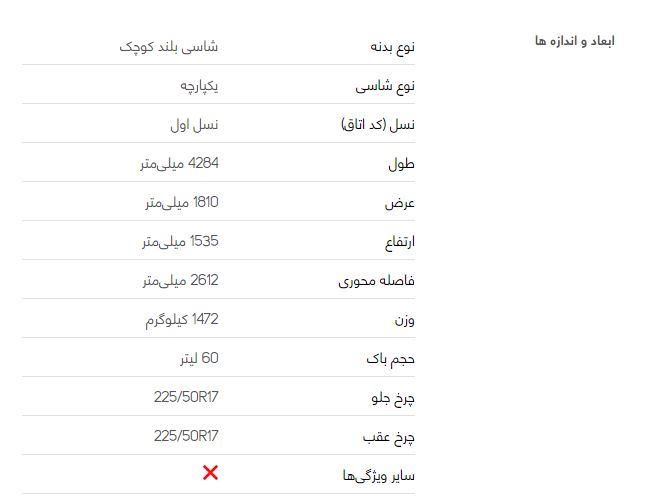 دی اس 4 کراس بک