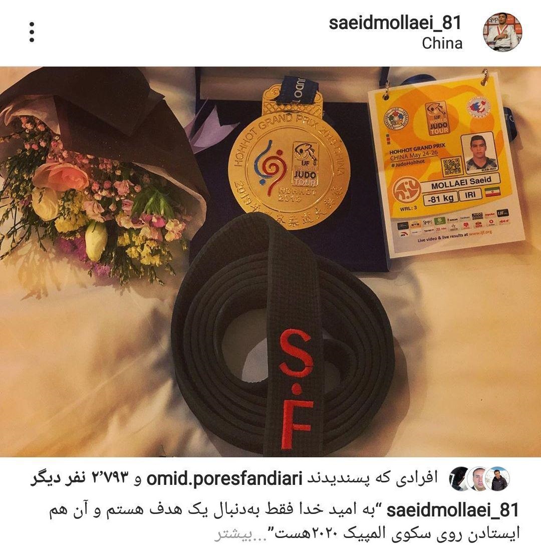 بازتاب قهرمانی ملایی در مسابقات جهانی جودو بازتاب قهرمانی ملایی در مسابقات جهانی جودو