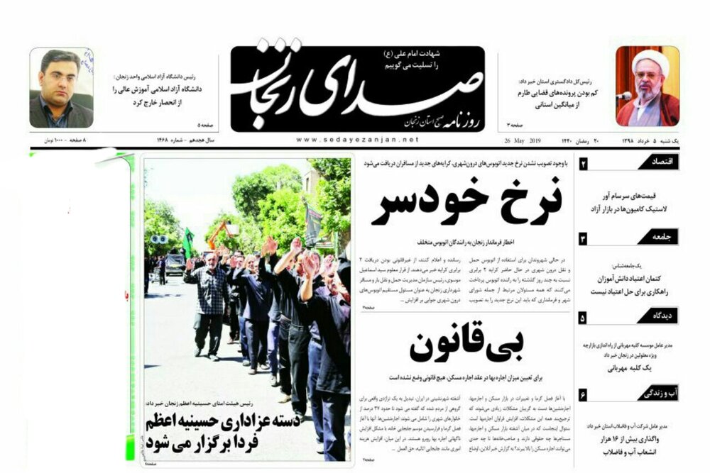 کوتاهی در واگذاری زمین&zwnj;های دولتی پذیرفته نیست/مردم کالای گران نخرند