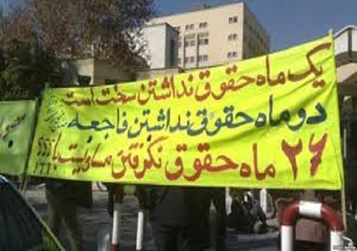حقوق معوقه کارگران کارخانه نیشکر هفت تپه پرداخت می&zwnj;شود؟