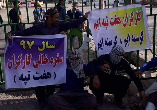 حقوق معوقه کارگران کارخانه نیشکر هفت تپه پرداخت می&zwnj;شود؟