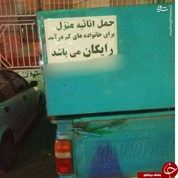 راننده نیسان با معرفت! +عکس