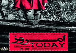راهیابی فیلم کوتاه 