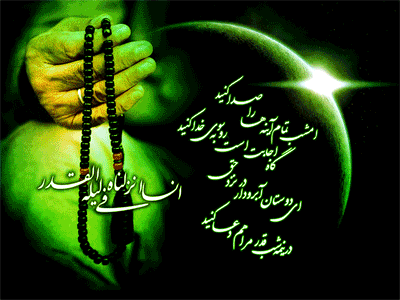 پیامک&zwnj;&zwnj;های تسلیت ویژه شب شهادت مولای متقیان