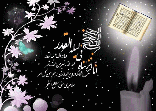 پیامک&zwnj;&zwnj;های تسلیت ویژه شب شهادت مولای متقیان