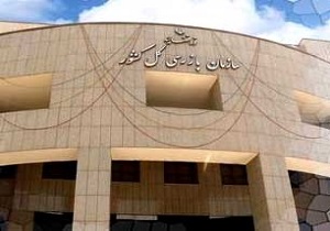 درخواست دستگاه قضا برای بازگشت شورای رقابت به ماجرای قیمت گذاری خودرو