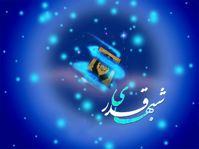 پیامک&zwnj;&zwnj;های تسلیت ویژه شب شهادت مولای متقیان