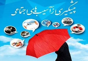 ۱۱۹ خانوار زیر پوشش انجمن حمایت از زندانیان در مهاباد