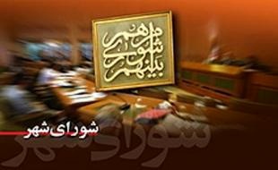 موافقت شورای شهر کرمان با استعفای معصوم زاده