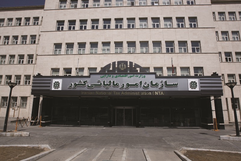 مالیات