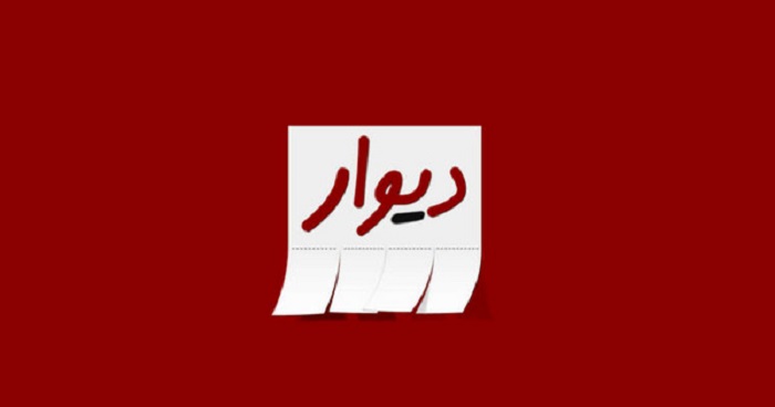 فروش اموال مسروقه در دیوار