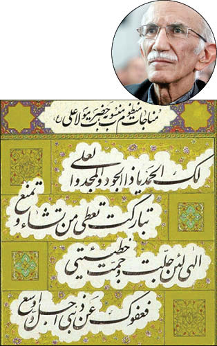 یادی از چند اثر ادبی و هنری معاصر، با موضوع امیرمؤمنان (ع) / هنر ِ وصف علی (ع)