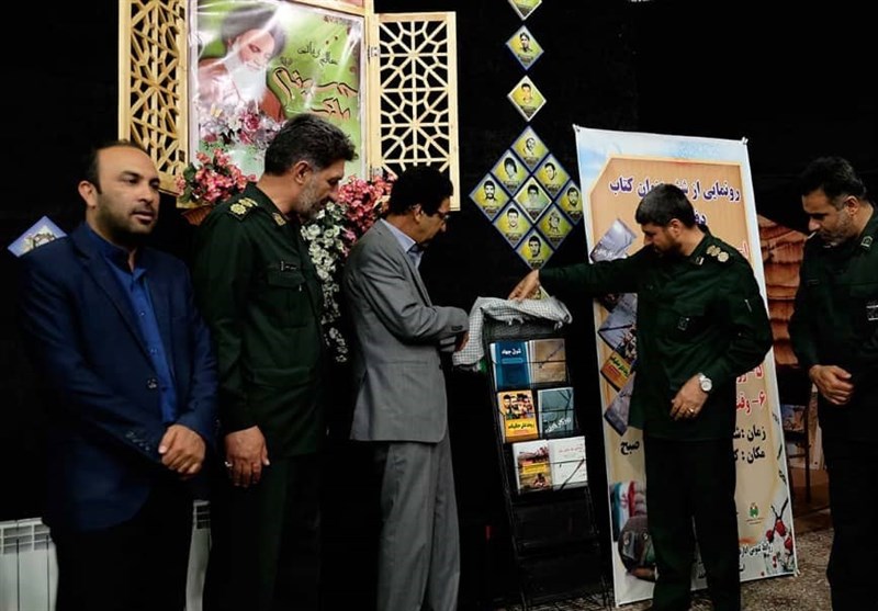 ۶ کتاب حوزه دفاع مقدس در یاسوج رونمایی شد