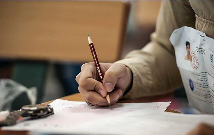 از نگاه نظام آموزشی و تربیتی کشور تا نگاه کنکورمحور