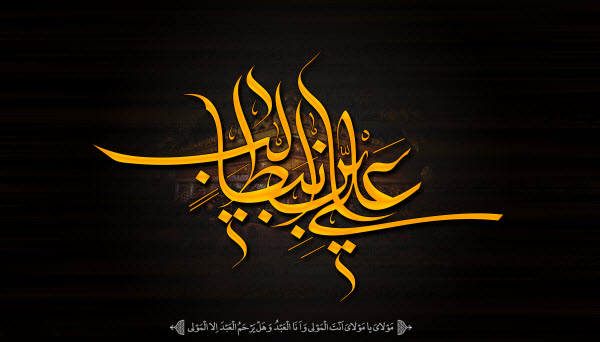 جدیدترین والپیپرها و تصاویر پروفایل ویژه روز شهادت حضرت علی(ع)