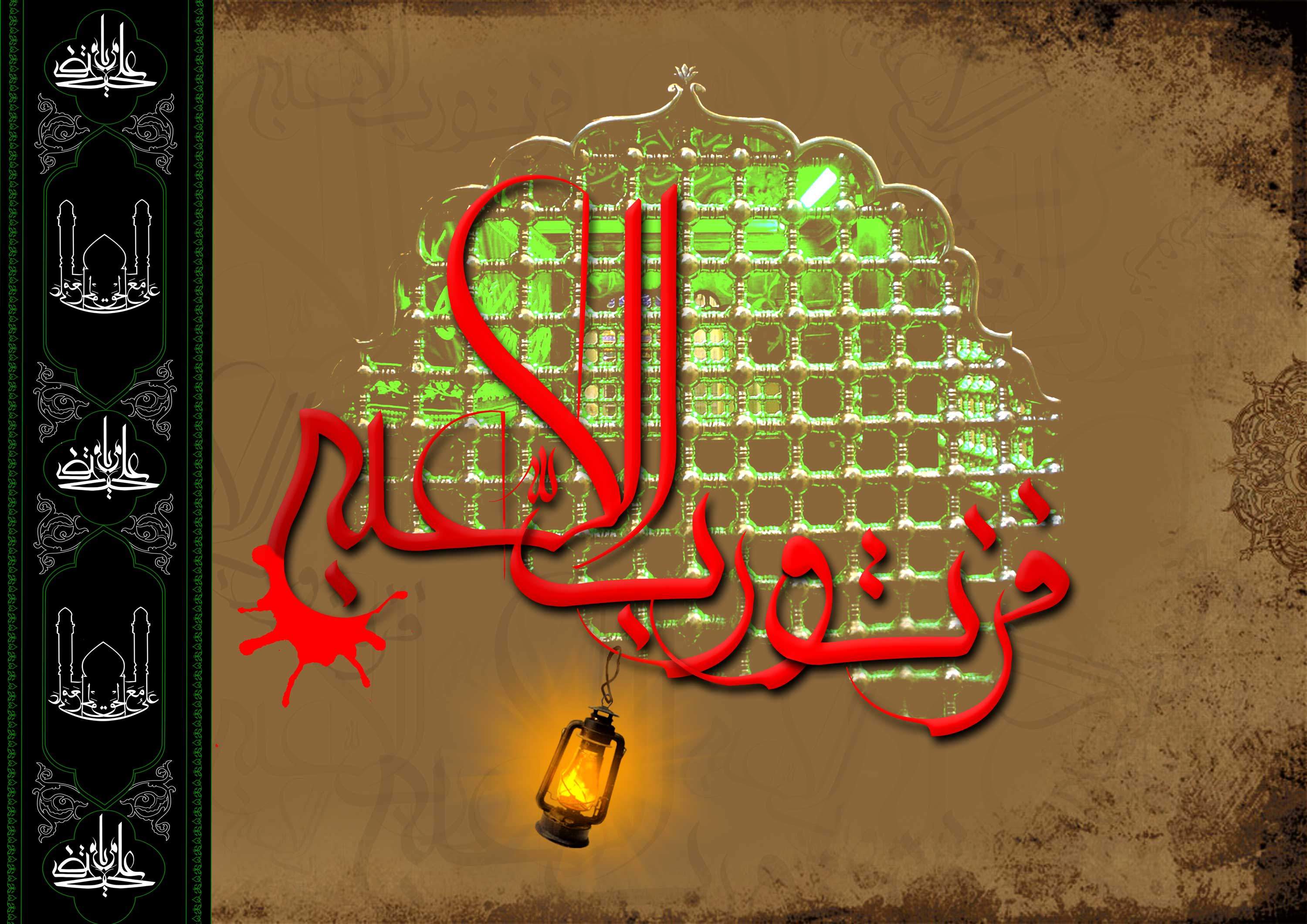 جدیدترین والپیپرها و تصاویر پروفایل ویژه روز شهادت حضرت علی(ع)