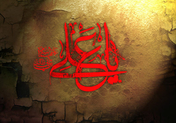 جدیدترین والپیپرها و تصاویر پروفایل ویژه روز شهادت حضرت علی(ع)