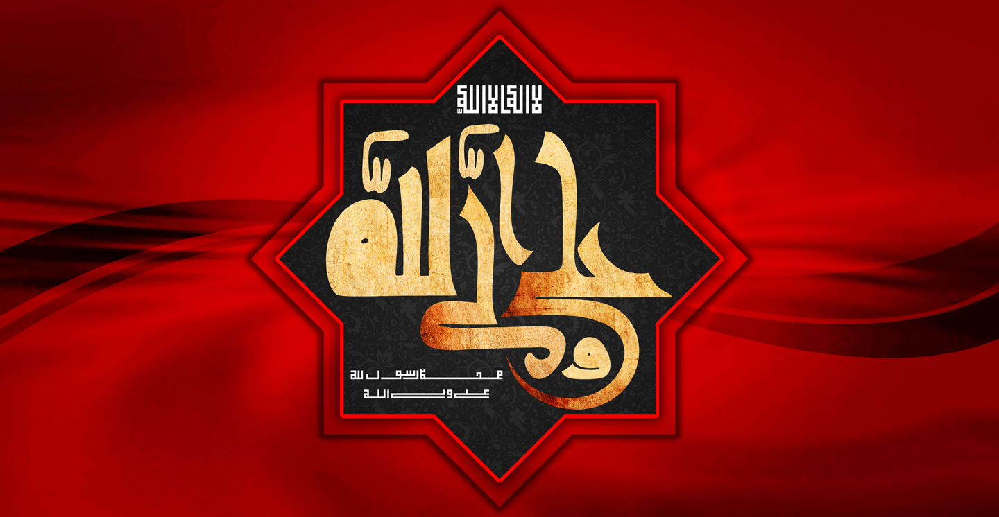 جدیدترین والپیپرها و تصاویر پروفایل ویژه روز شهادت حضرت علی(ع)
