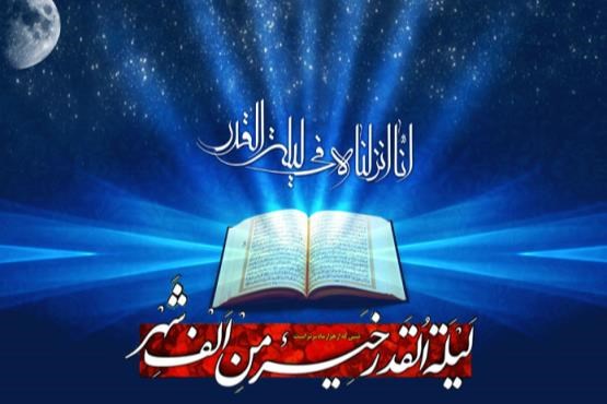 جدیدترین والپیپرها و تصاویر پروفایل ویژه روز شهادت حضرت علی(ع)