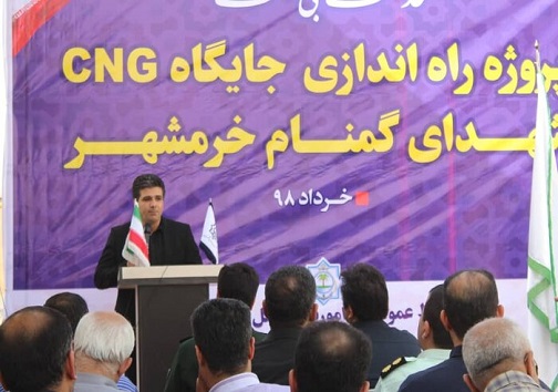 افتتاح یک جایگاه سوخت سی ان جی در خرمشهر