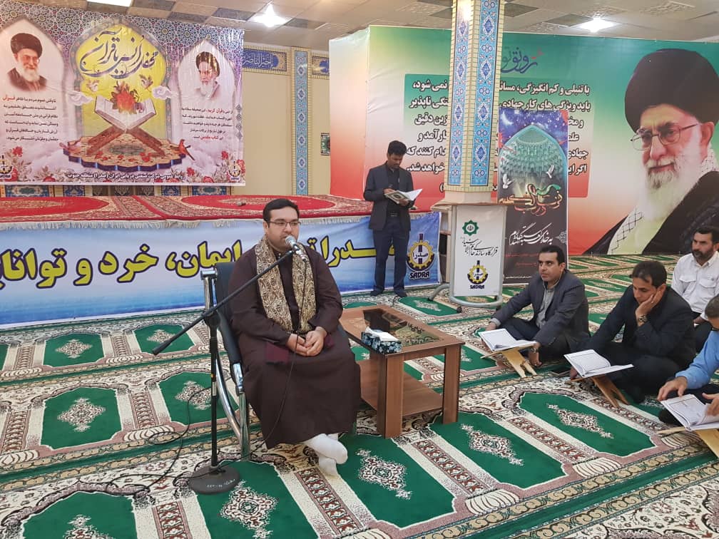 آغاز محافل قرآنی با حضور قاری بین المللی کشور در استان بوشهر
