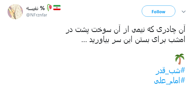 #امام_علی/