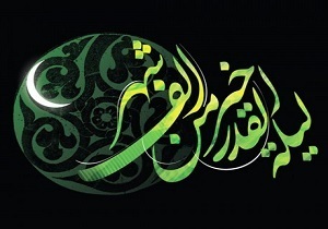 شبی به قدر هزار ماه + فیلم