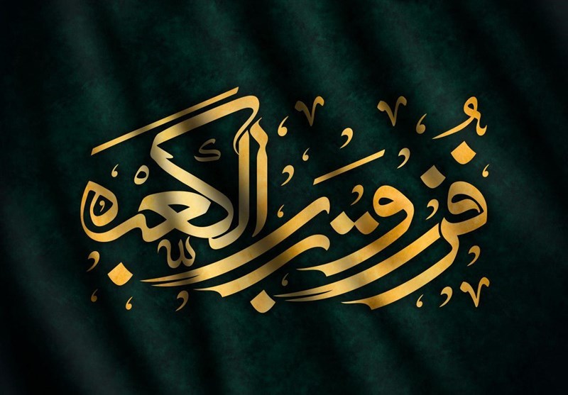 نماهنگی بسیار زیبا از محمد حسین پویانفر مداح  جوان اهل بیت (ع) به مناسبت شهادت امیر مومنان حضرت علی علیه السلام+فیلم