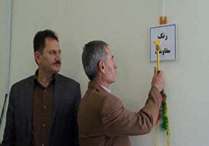 نواختن زنگ مقاومت در مدارس مهاباد