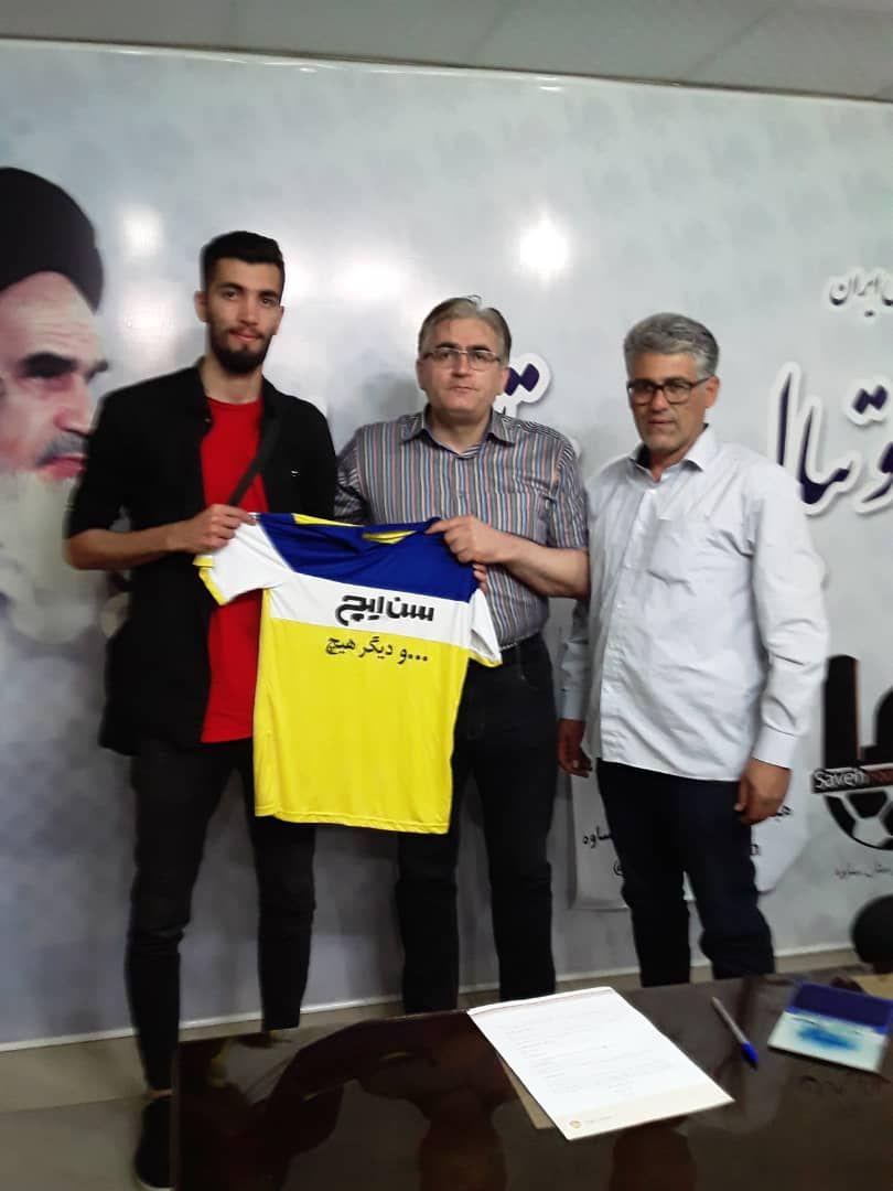 روز پر کار تیم سن ایچ ساوه