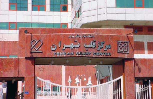 جریان بیهوشی غیر معمول بیماران بیمارستان قلب تهران در یک روز چه بود؟