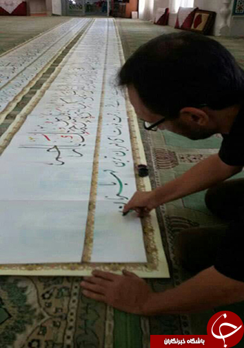 کتابت پانصد و هشتادمین اثر کاتب آبادهای با ناخن در ماه رمضان/خوشنویس آباده ای: برای کتابت کل منشور سازمان ملل آمادگی دارم کتابت پانصد و هشتادمین اثر کاتب آبادهای با ناخن در ماه رمضان/خوشنویس آباده ای: برای کتابت کل منشور سازمان ملل آمادگی دارم
