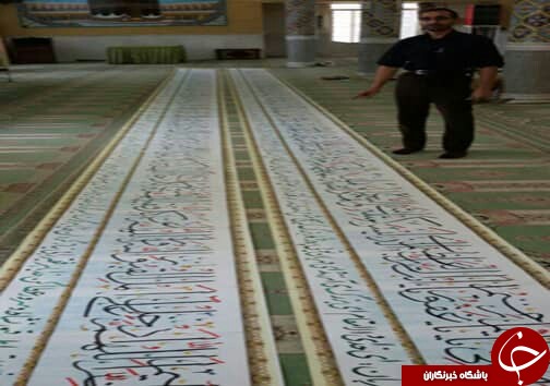 کتابت پانصد و هشتادمین اثر کاتب آبادهای با ناخن در ماه رمضان/خوشنویس آباده ای: برای کتابت کل منشور سازمان ملل آمادگی دارم کتابت پانصد و هشتادمین اثر کاتب آبادهای با ناخن در ماه رمضان/خوشنویس آباده ای: برای کتابت کل منشور سازمان ملل آمادگی دارم