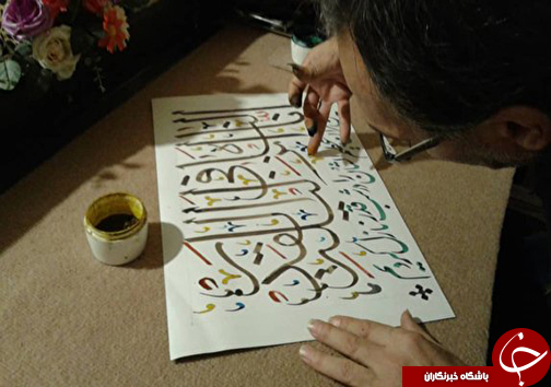 کتابت پانصد و هشتادمین اثر کاتب آبادهای با ناخن در ماه رمضان/خوشنویس آباده ای: برای کتابت کل منشور سازمان ملل آمادگی دارم کتابت پانصد و هشتادمین اثر کاتب آبادهای با ناخن در ماه رمضان/خوشنویس آباده ای: برای کتابت کل منشور سازمان ملل آمادگی دارم