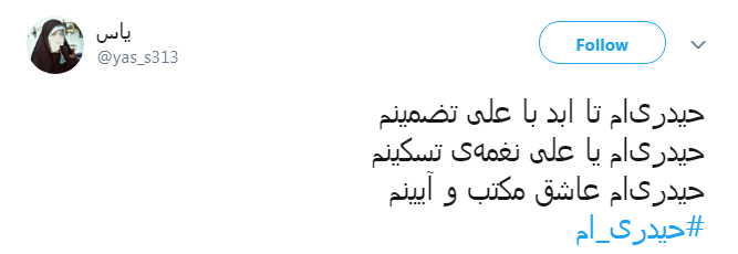 على رفت از جهان و شد يتيمى سهم اين عالم