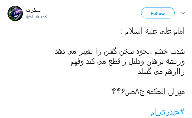 على رفت از جهان و شد يتيمى سهم اين عالم
