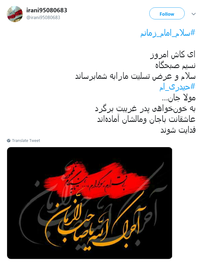 على رفت از جهان و شد يتيمى سهم اين عالم
