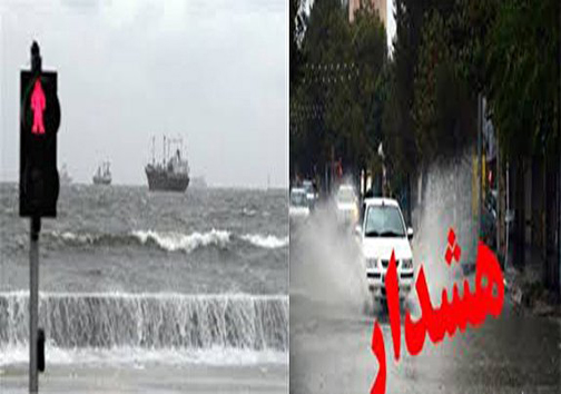 نگاهی گذرا به مهمترین رویداد&zwnj;های دوشنبه ۶ خرداد ماه در مازندران