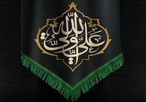 اجرای نمایش تنهاترین تنها در ابرکوه