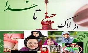 ماجرای دختر جوانی که عشق به امام رضا (ع) زندگی اش را متحول کرد