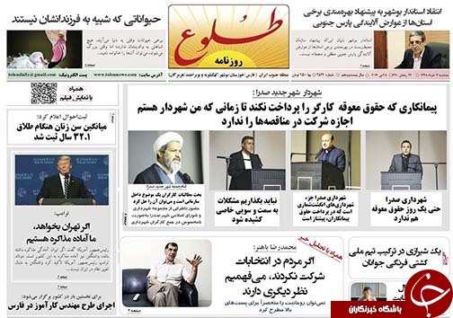 روز